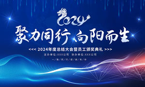 口腔种植中心