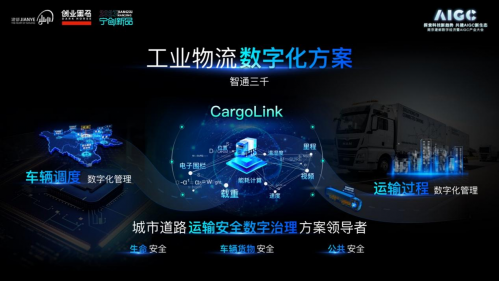 儿童口腔疾病综合干预项目实施方案