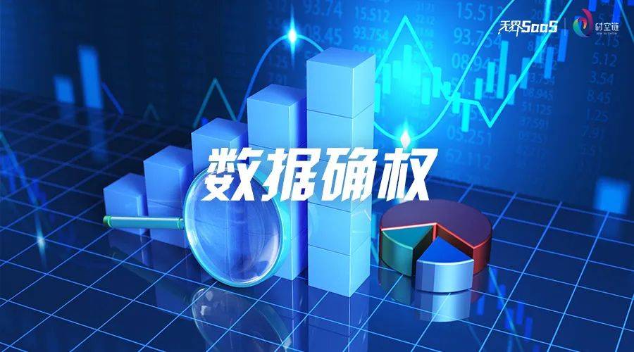 儿童口腔健康管理平台
