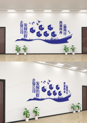 口腔种植管理制度