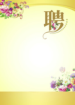 儿童口腔保健知识宣传