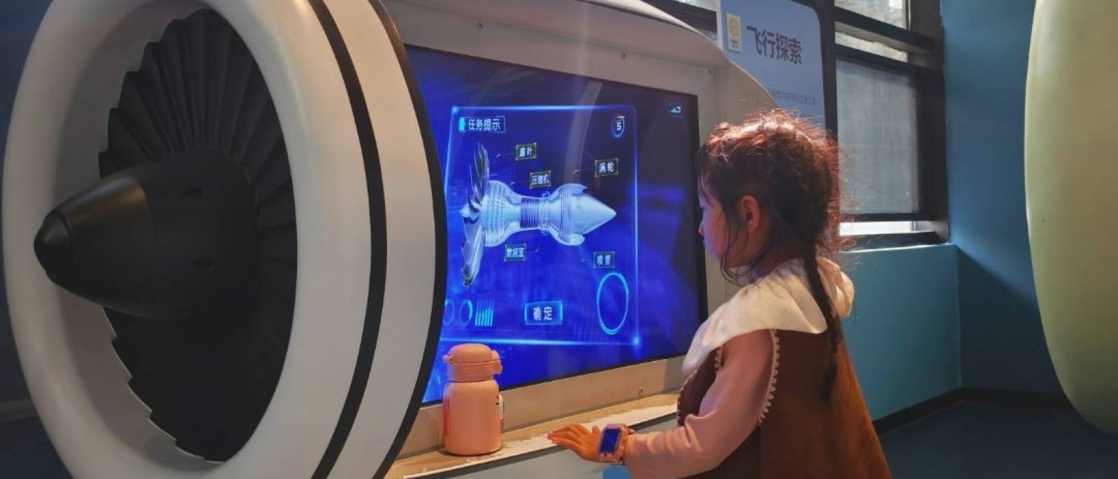 jinnianhui金年会 真人VR体验馆主视觉
